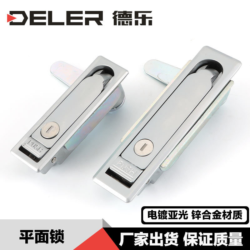 Ms713 Distribution Box Cabinet Door Lock Square Switch Cabinet Lock Ms712 Power Control Cabinet Door Plane Lock Xat11