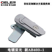 New AB403-1 Flat lock distribution box lock switch control cabinet door lock can be matched with three-point steel bolt with lock case lock