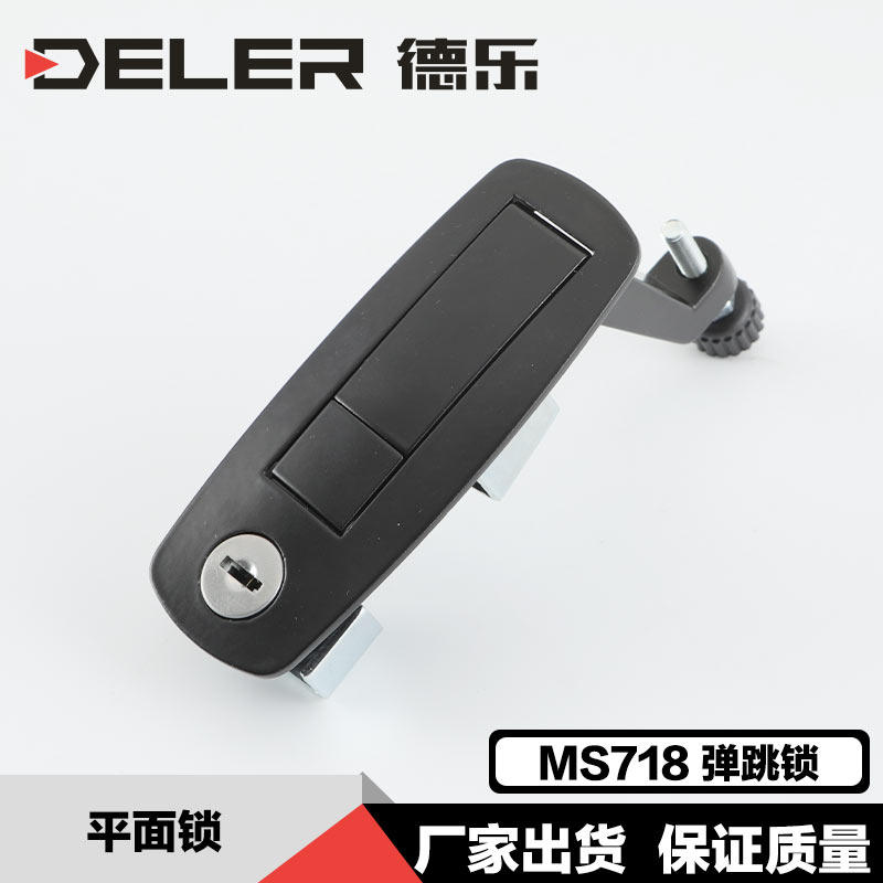 Factory direct sales MS718-1 push-type bounce lock mechanical equipment box cabinet door lock distribution cabinet box lock MS709
