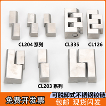 Detachable CL203 double hinge industrial hardware electrical cabinet door stainless steel heavy-duty one-word hinge CL204