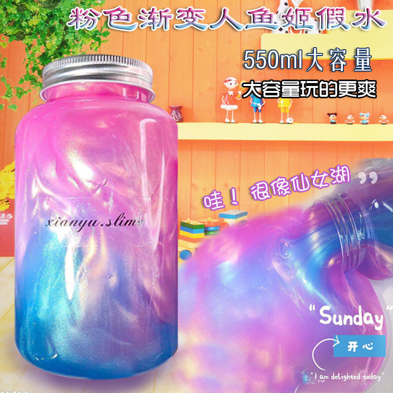 Fake water transparent net red mud 10-year-old fairy cheap slime fake water net red non-stick Maldives fake water