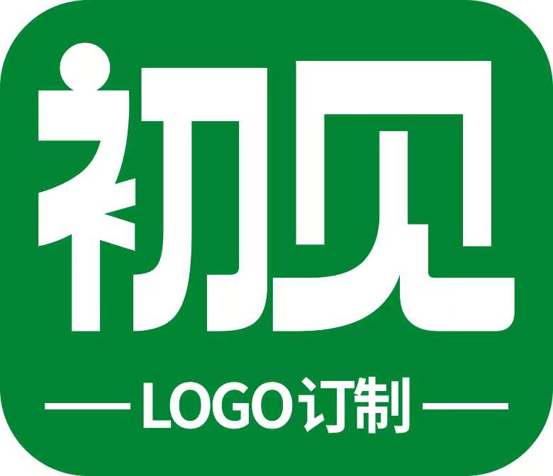初见服装辅料定制