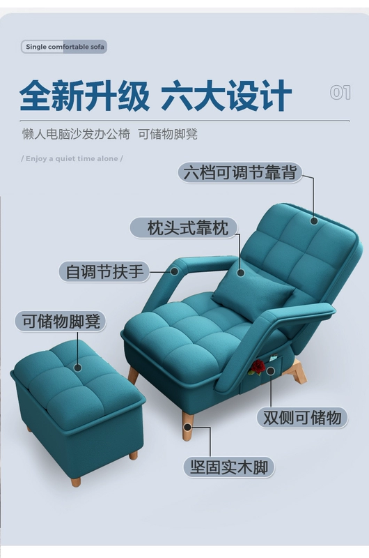 Ghế sofa lười có thể nằm và ngủ trên ghế sofa ban công trải chiếu tatami, ghế tựa phòng ngủ, ghế tựa trên Internet, ghế lười nổi tiếng, ghế sofa nhỏ đơn