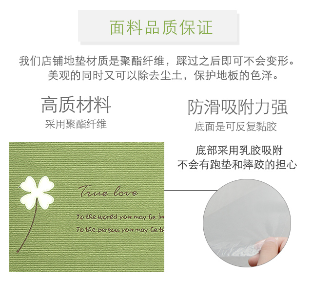 Thảm vệ sinh hình chữ u pad chống thấm chống trượt không dính keo tự dính chống trượt dạ quang phòng tắm mat 2 mảnh đặt - Thảm sàn thảm để chân