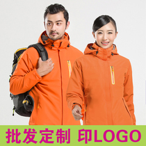 Customized outdoor pure color sub-striker men and women two-piece set three-in-one detachable printed printed work clothing tide