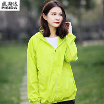 Outdoor skin clothes for men and women couples with ultra-thin breathable and ultraviolet speed dry clothes spring and summer mountaineering suits