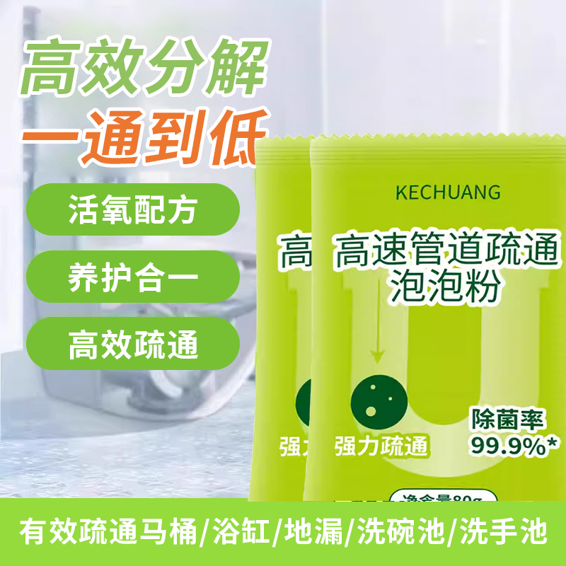 商用酒店管道救星：20公斤下水疏通巨无霸