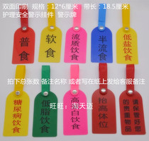 Medical Warnings Medical Warning Signs Medical Warning Pendants Nursing Labels Take Note Names