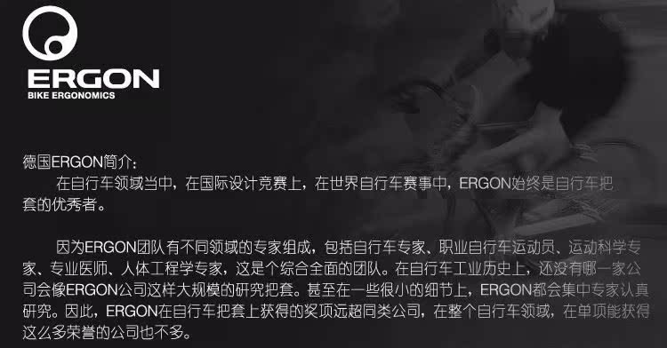 Poignées de vélo ERGON - Ref 2351268 Image 7