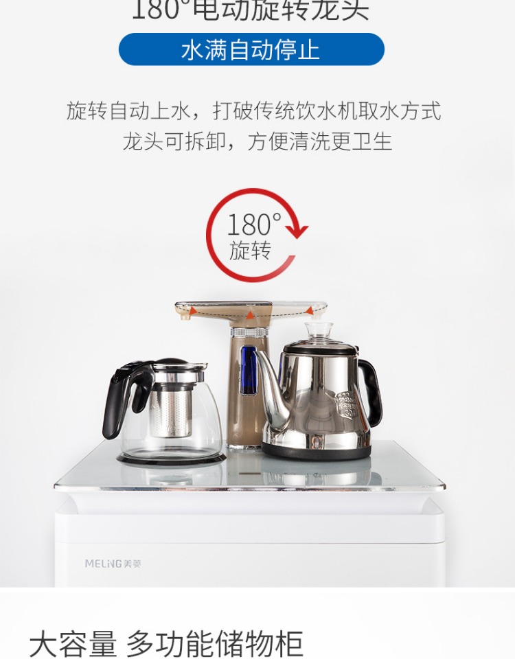 Meiling dọc hộ gia đình nóng lạnh nước lạnh thanh trà máy tự động nước điện đa chức năng nhiệt độ không đổi thông minh mới các loại máy lọc nước