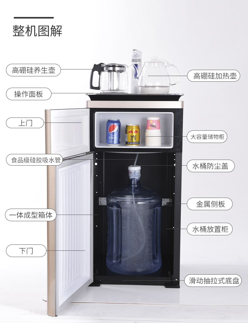 Meiling dọc hộ gia đình uống nước nóng lạnh, máy uống nước tự động điện đa chức năng nhiệt độ không đổi thông minh chống vảy - Nước quả vòi bình lọc nước