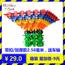 Thickened round hole buckle snowflake floating piece big and small toy kindergarten childrens building block intelligence safety and quality