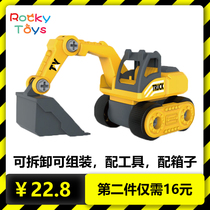 Send storage box large disassembly engineering car screw screwdriver removable group assembly toy bulldozer excavator boy