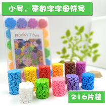 With numeric alphabet symbol small snowflake floating piece puzzle plastic building block toy girl boy kindergarten