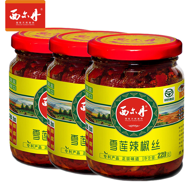 Xinjiang Siltan Xuelian chilli silk 220g * 3 bottles of chili sauce Microspicy hair sweet down the rice condiment sauce specie