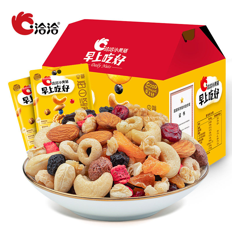 Chia Chia Good Morning Breakfast Daily Nuts 1050g Gift Box Cha Cha Nuts Nuts Dried Fruits Cereal Mix 30 days