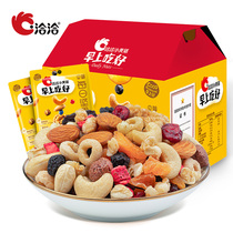 Good morning breakfast daily nuts 1050g gift box Chia nutty nuts dry cereal mixed 30 days