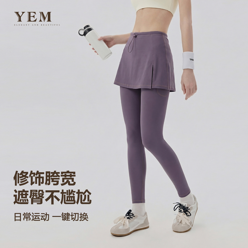 Fake Two-Piece Yoga Pants for Women with High Waist, Pocket Design, Suitable for Outdoor Wear, Sports Skirt Pants, Pilates Training, Anti-Exposure Fitness Pants