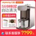 máy nấu sữa hạt ukoeo Máy sữa đậu nành không người lái Jiuyang sưởi ấm tự động đa chức năng máy pha cà phê miễn phí thông minh K1 máy làm sữa hạt haipai 788k Sữa đậu nành Maker