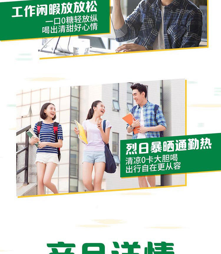 Coca－Cola/可口可乐 阳光柠檬茶饮料 500ml*12瓶 图8