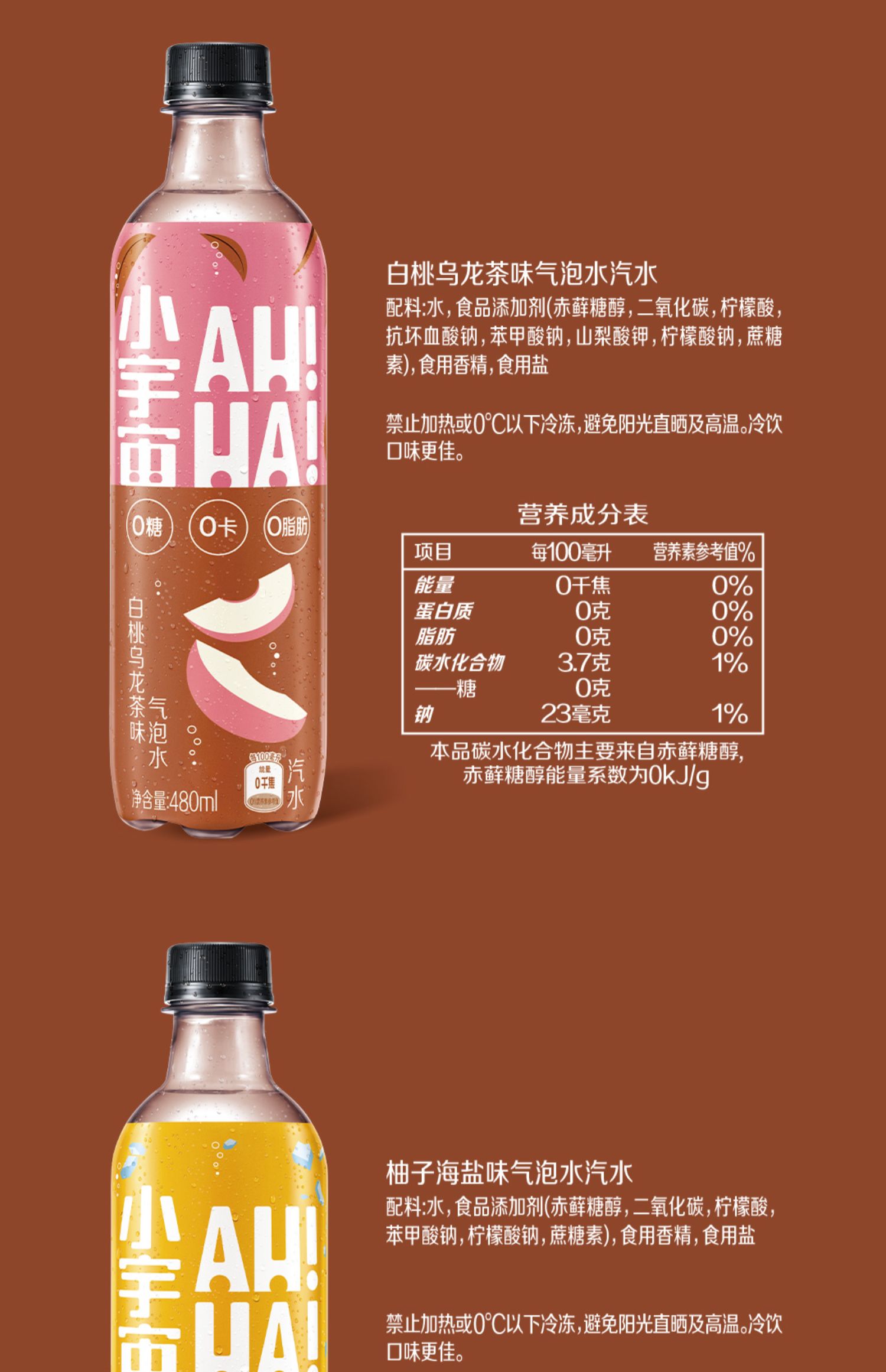 可口可乐小宇宙气泡水0糖0脂0卡480ml*12瓶