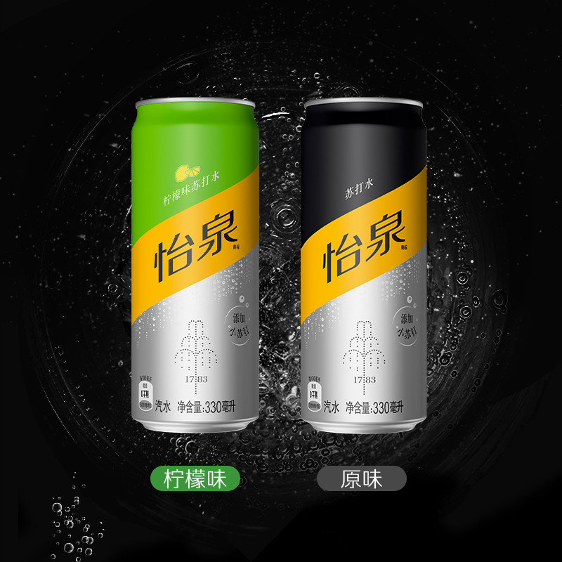 Schweppes 怡泉 0糖0卡 原味苏打水 330ml*24罐 双重优惠折后￥64.3包邮 柠檬味汽水可选