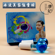Massage Ice Hockey Beauty Salon Massage Ball Beauty Hockey Beauty Hockey Korean Ice Wave Crystal Energy Ball Face Pair