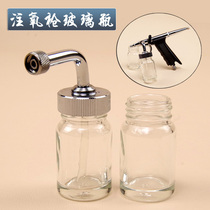 Small bubble oxygen injection spray gun glass bottle water oxygen meter bottle oxygen gun beauty instrument accessories