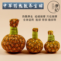 Chinese herbal medicine health ball large herbal medicine hot pack massage bag massage bag physiotherapy bag roll beating bag