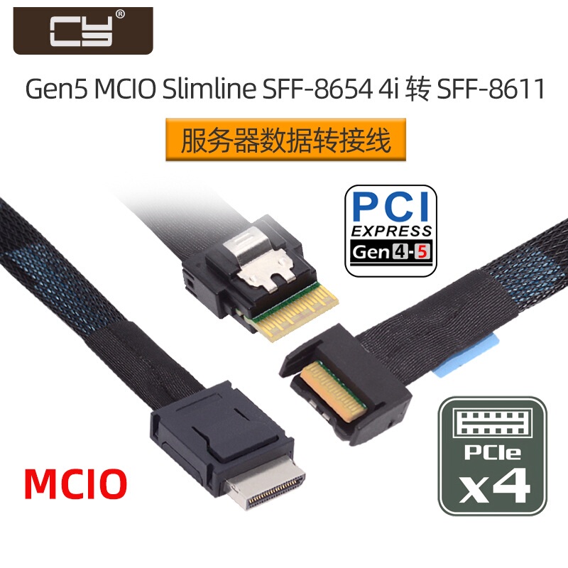 Pcie Gen5 Mcio 4I to Mcio Oculink Sff-8654 4X Server Data Adapter Cable Pcie Gen5 Mcio 4I to Mcio Oculink Sff-8654 4X Server Data Adapter Cable