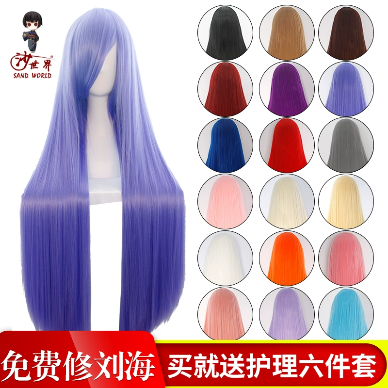 [Thế giới cát] 100cm1 mét Màu tinh khiết Trắng đen Tóc dài thẳng Nữ Cosplay Anime Universal Wig - Cosplay