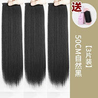 【Прямая доставка】 50 см натуральных черных (3 штук) подарок