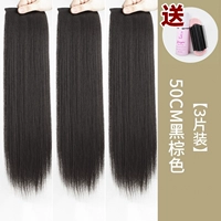 【Прямая доставка】 50 см. Черно-черный коричневый (3 штуки) подарок