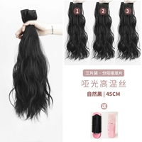 【Текущие волосы】 45 см натуральных черных (3 штук) подарок