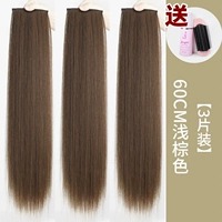 【Прямая доставка】 60 см, световой коричневый (3 штуки) подарок