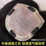 Пополните верхнюю часть пленки, женские парики, безволосочная игла с реальной жизнью, иглы, наполнить волосы, накрыть белые волосы, чтобы увеличить парик для волос.