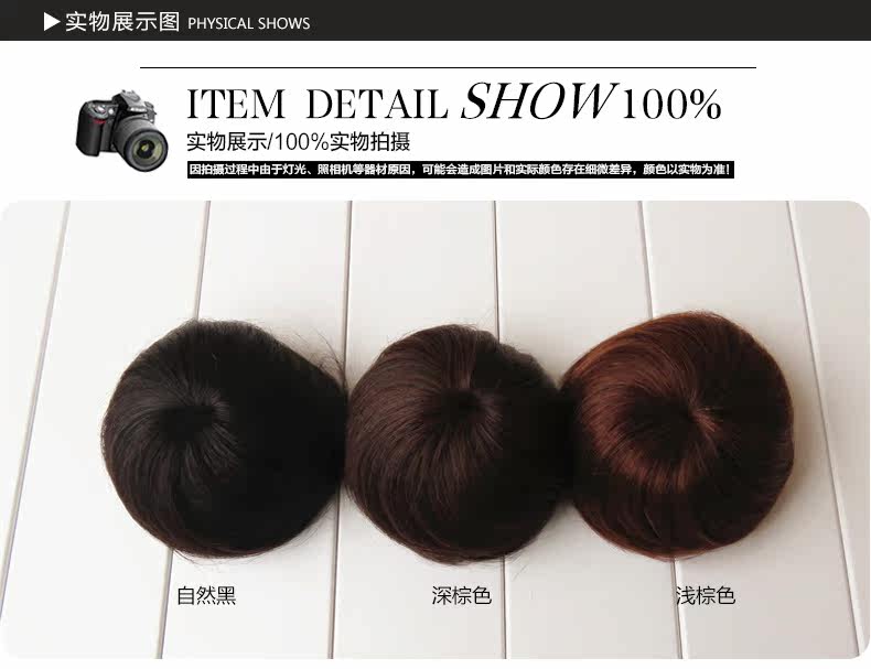 Extension cheveux - Chignon - Ref 236769 Image 24