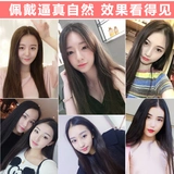 Пополните верхнюю часть пленки, женские парики, безволосочная игла с реальной жизнью, иглы, наполнить волосы, накрыть белые волосы, чтобы увеличить парик для волос.