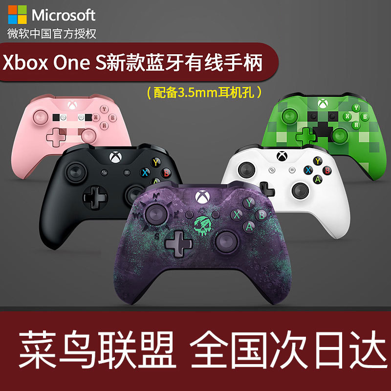 Greben Prehvrlyane Vlnist Microsoft Xbox One Gamepad Miroiterie Comminges Com