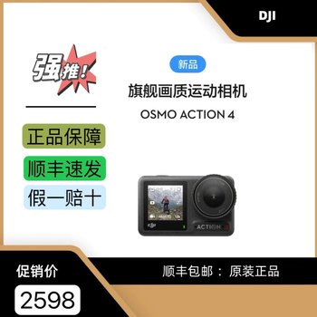 Dji Osmo Action 4 Action Camera for Skiing, Fishing, Cycling, Diving, and Vlogging