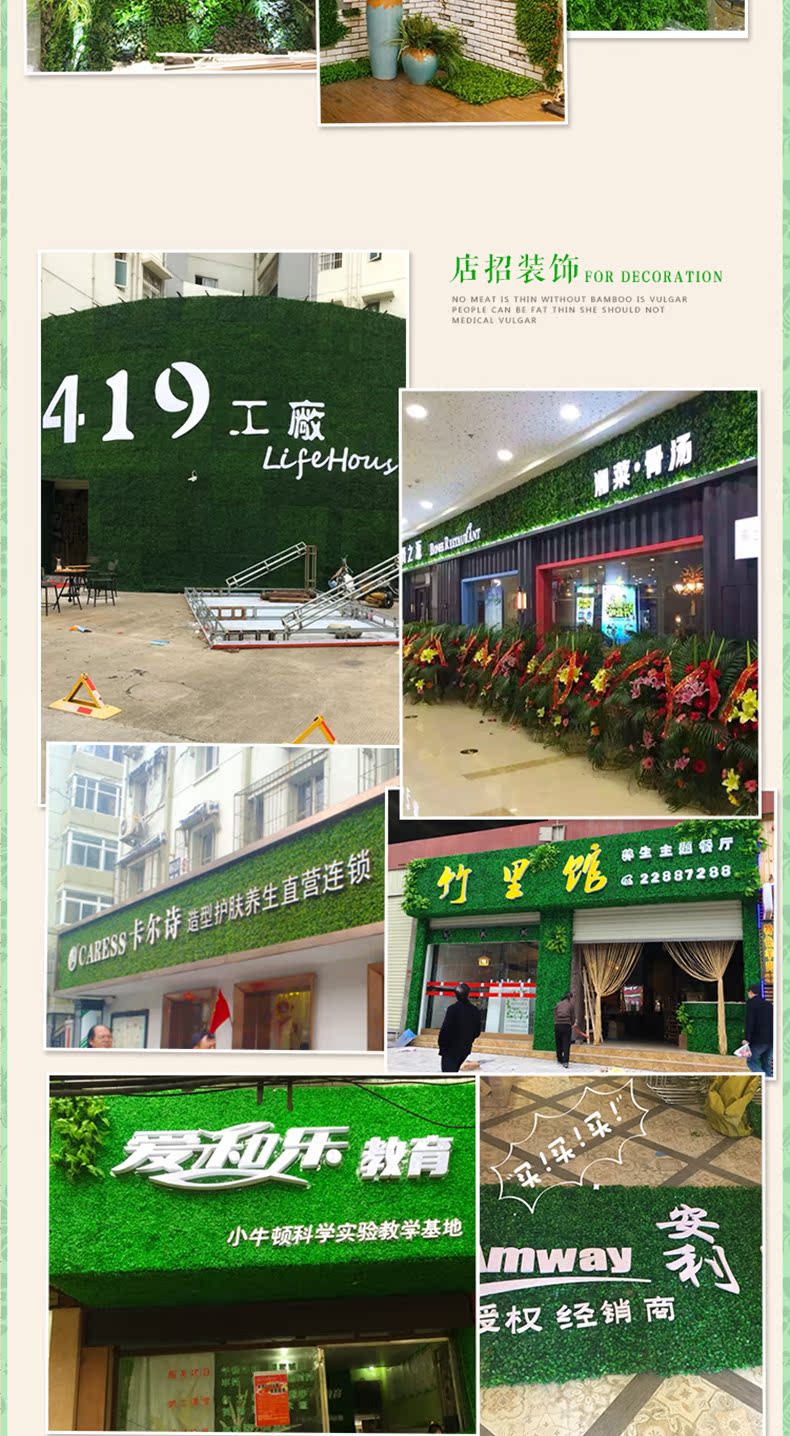 植物墙详情页_08.jpg