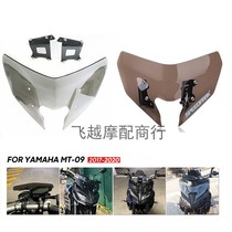Motorcycle modified windshield for Yamaha MT-09SP MT FZ 09 17-20 windshield