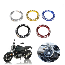 Apply to BMW R NINE T latte modified key hole decoration cover Electric door lock - hole protection cover