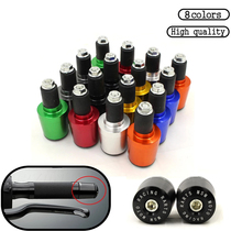 Motorcycle aluminum alloy handle plug Suitable for Honda Suzuki BMW Yamaha a variety of models hand plug grip plug
