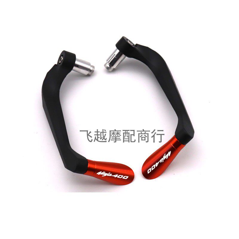 Locomotive ninja 400 ninja400 2018 modified brake Lalever horn protective hand bow protection