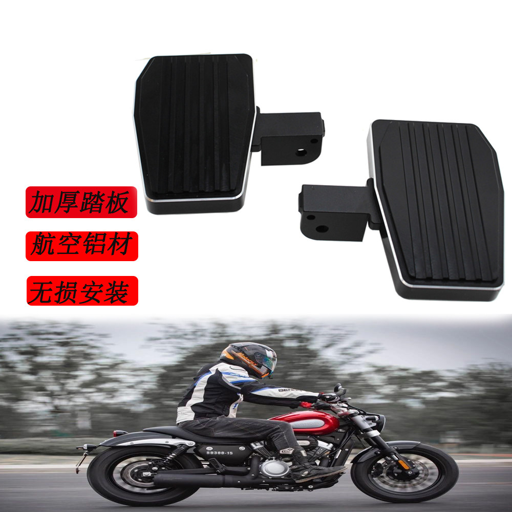 Apply Penda Gingjila 300 BD300 Gray Stone 300 Pentile Pendix step up and step - wide and anti - slip