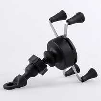 New motorcycle mobile phone bracket Electric car bicycle mountain bike navigation bracket outdoor riding modification accessories