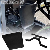Apply Yamaha tracer9 gt 2021 - 2023 modified rear fender shelves for shock - avoidance mask