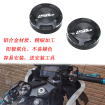 Applicable spring breeze 250SR modified onboard cover Front fork cover Samsung decoration cover upper board screw cover