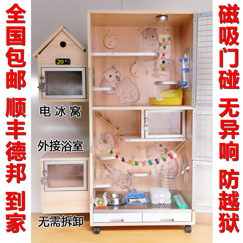 Totoro cage special chinchilla cage villa pet cabinet chinchilla cabinet cage solid wood chinchilla cabinet cage ecological cage